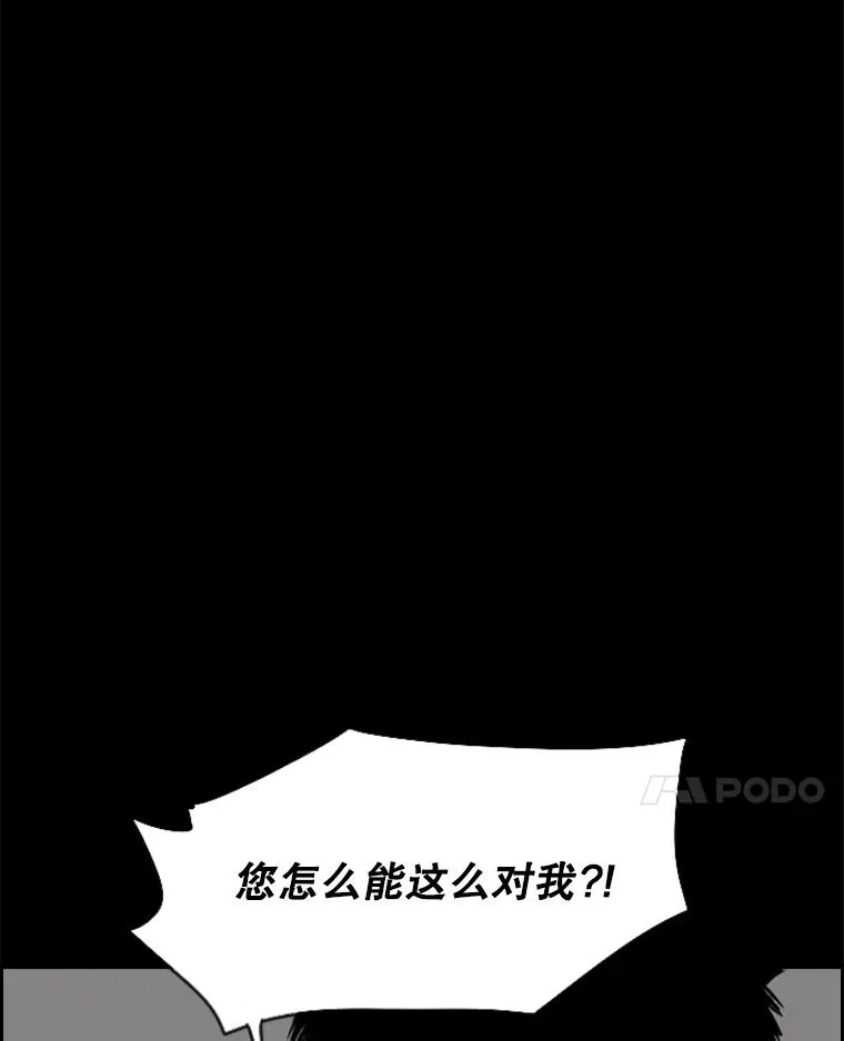 21.挑衅 第96页