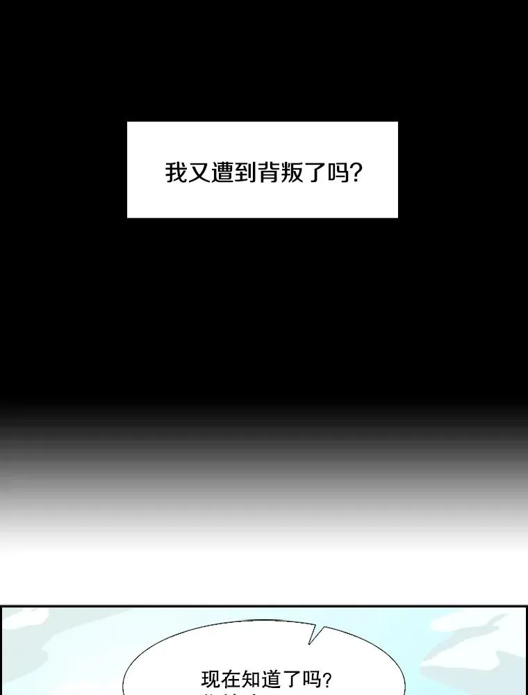 21.挑衅 第98页
