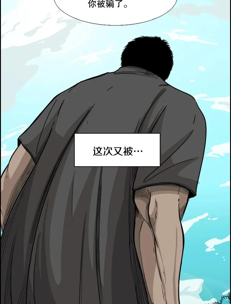 21.挑衅 第99页