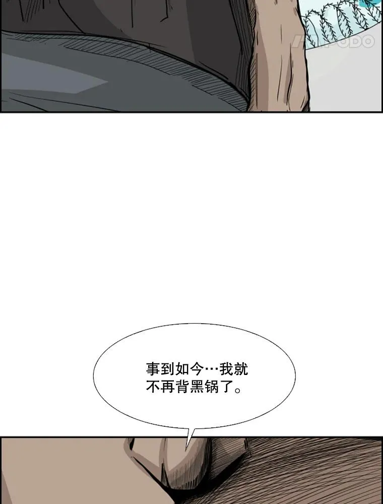21.挑衅 第100页