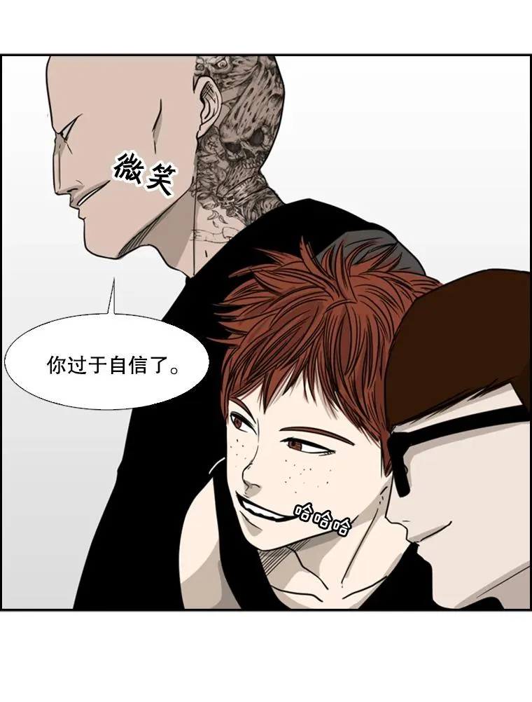 21.挑衅 第102页