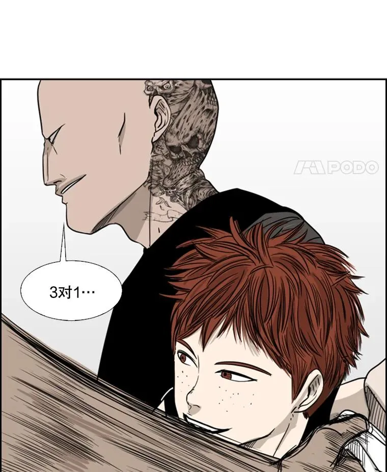21.挑衅 第103页