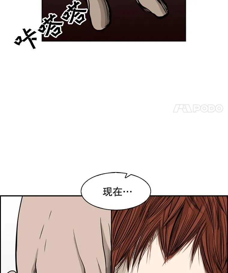 21.挑衅 第110页