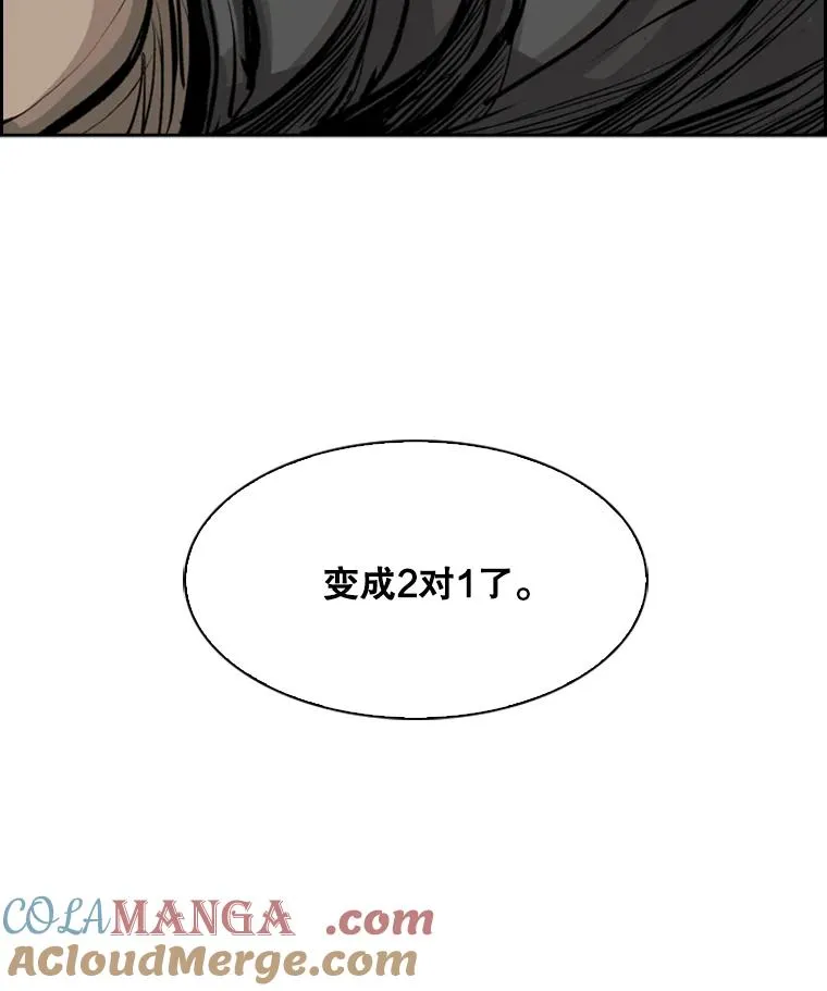 21.挑衅 第113页