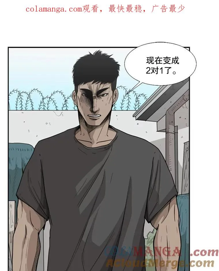22.回忆 第1页