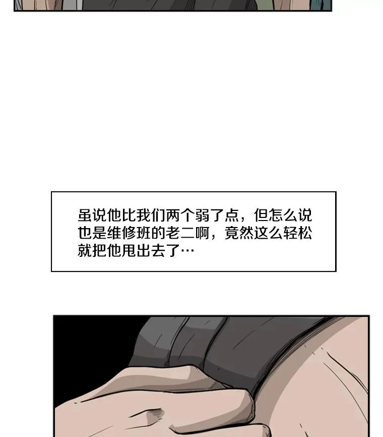 22.回忆 第2页