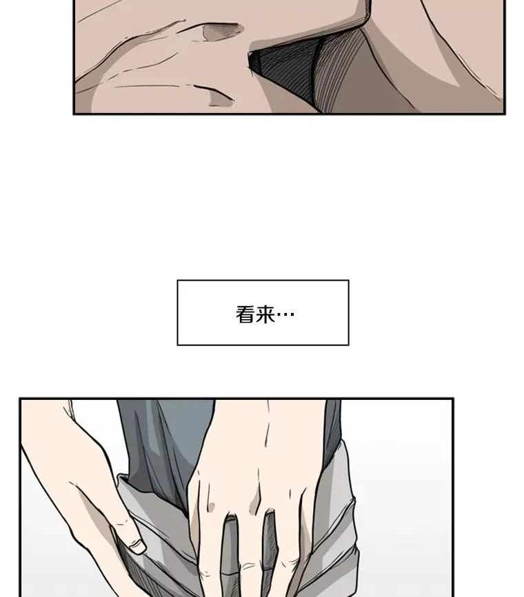 22.回忆 第3页