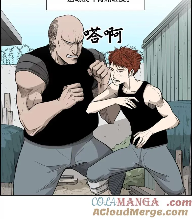 22.回忆 第5页