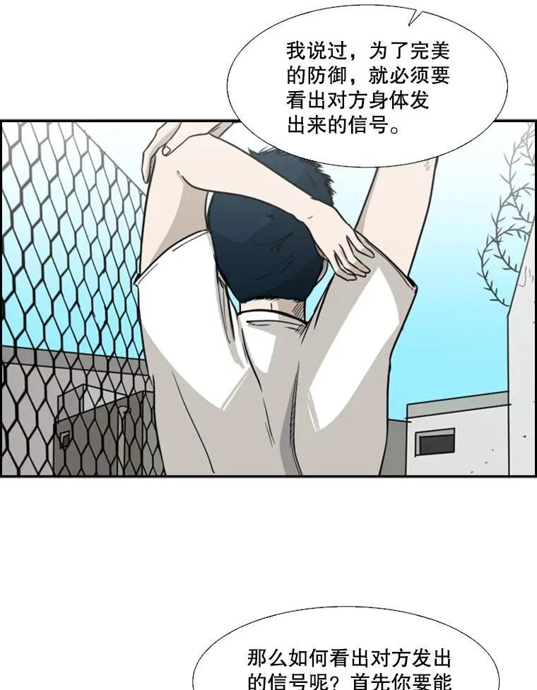 22.回忆 第11页
