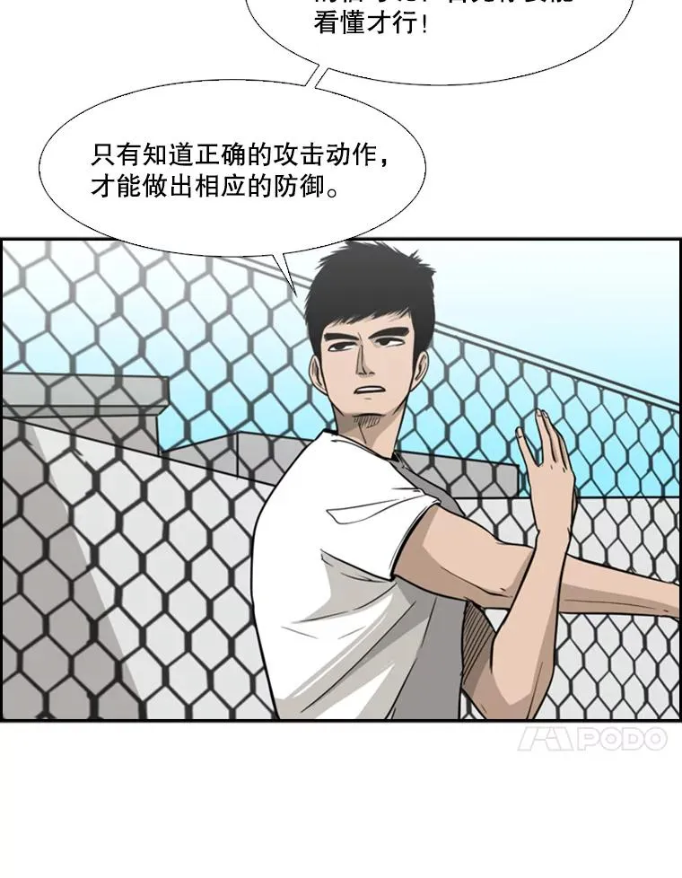 22.回忆 第12页