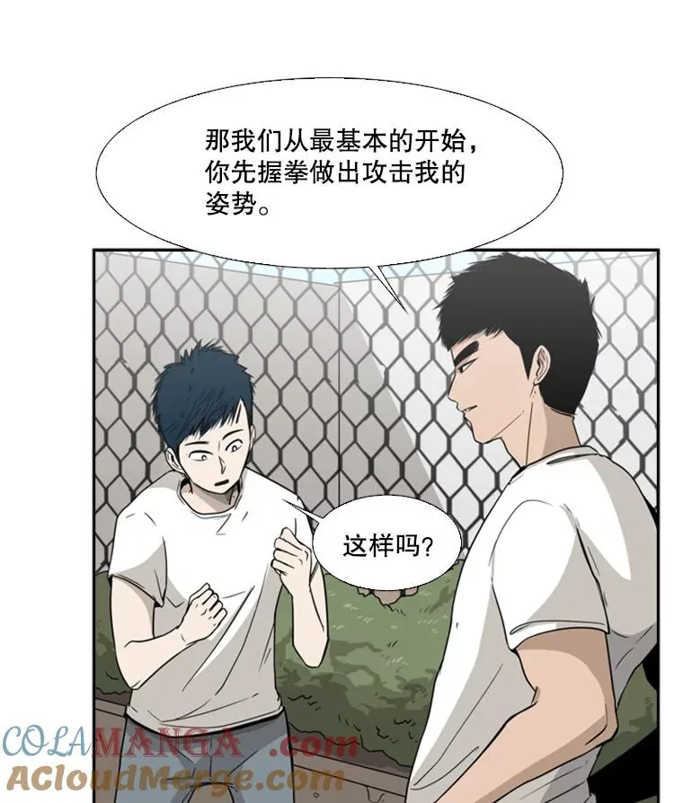 22.回忆 第13页