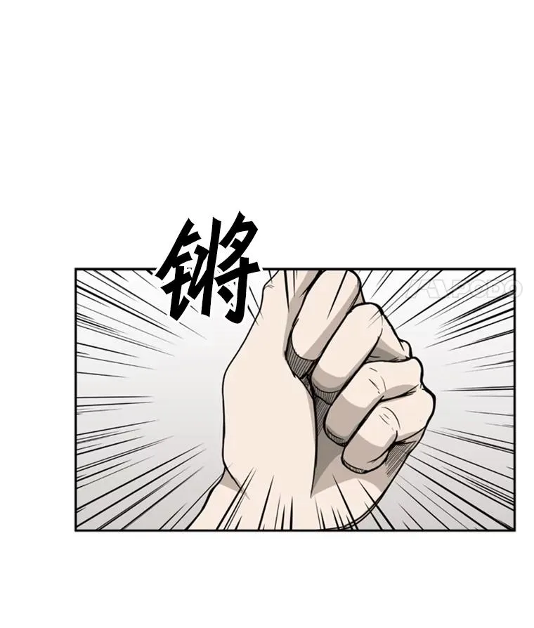 22.回忆 第16页