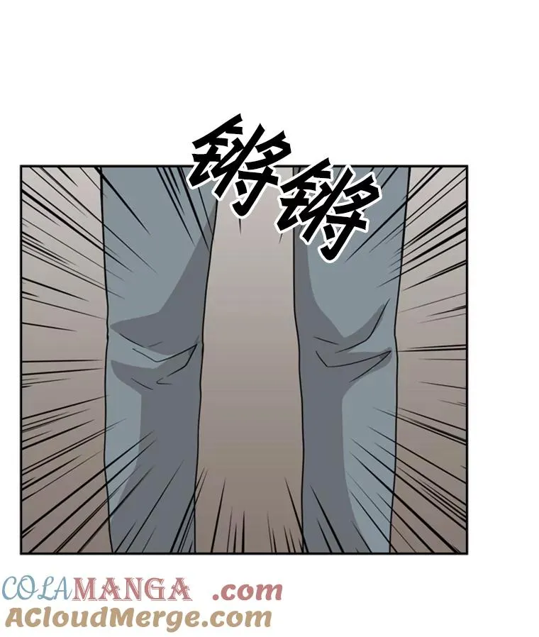 22.回忆 第17页