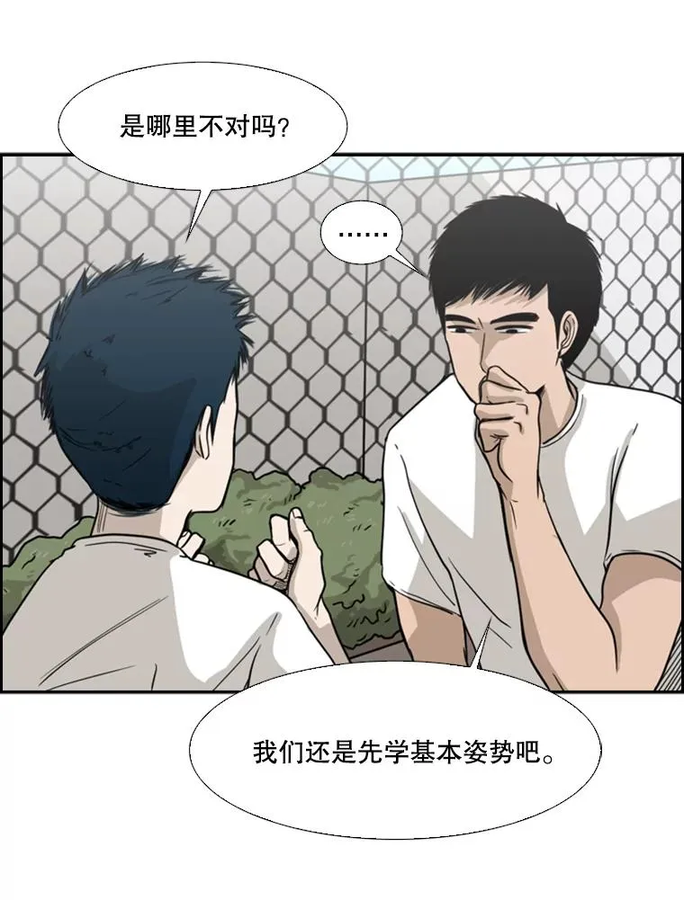 22.回忆 第18页