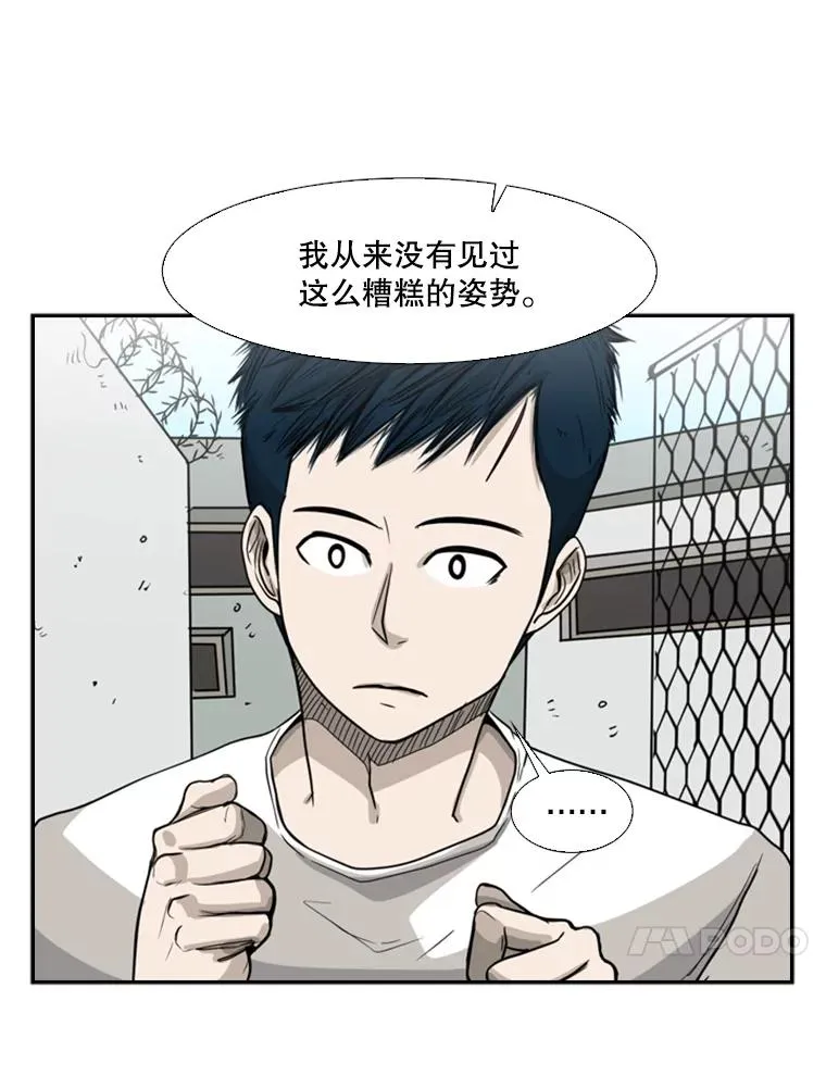 22.回忆 第19页