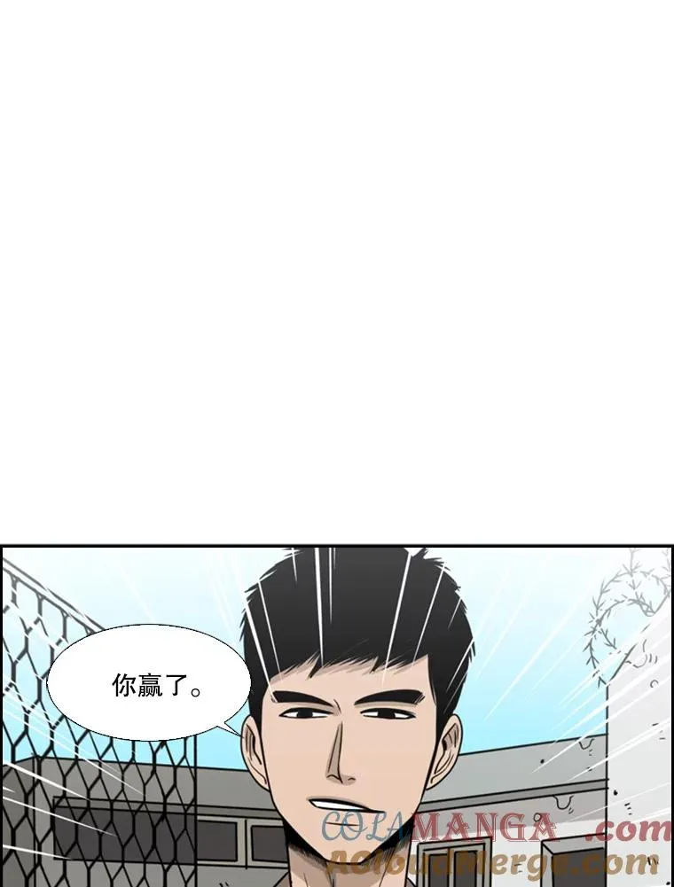 22.回忆 第21页