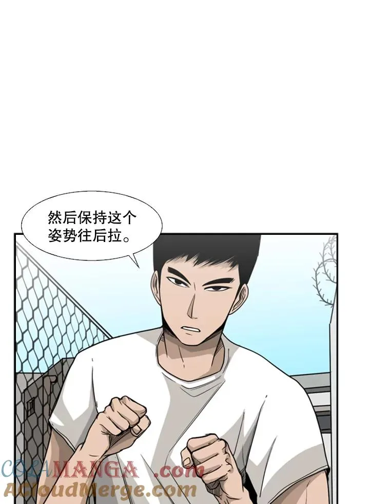 22.回忆 第25页