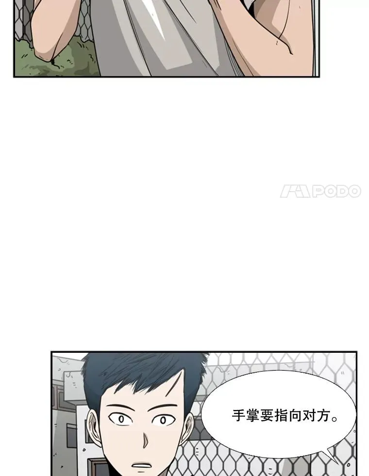22.回忆 第26页