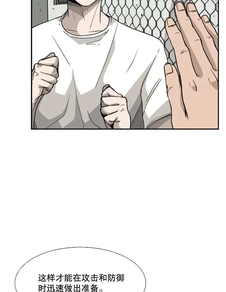 22.回忆 第27页