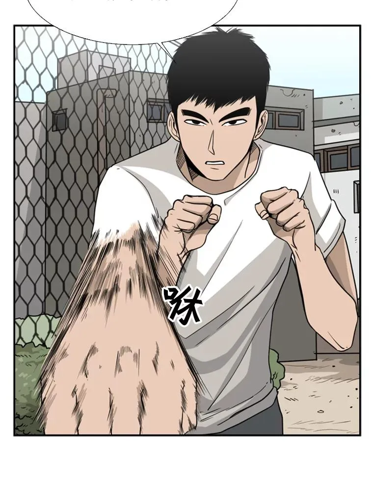 22.回忆 第28页