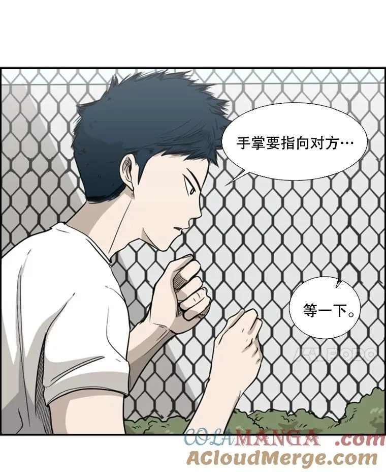 22.回忆 第29页