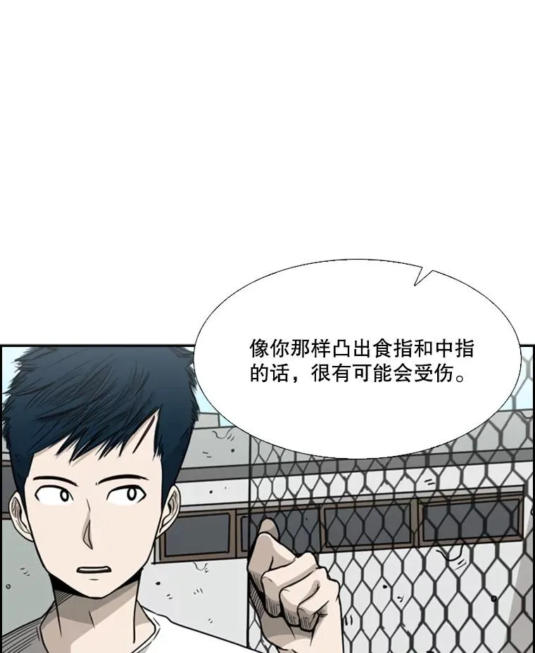 22.回忆 第30页