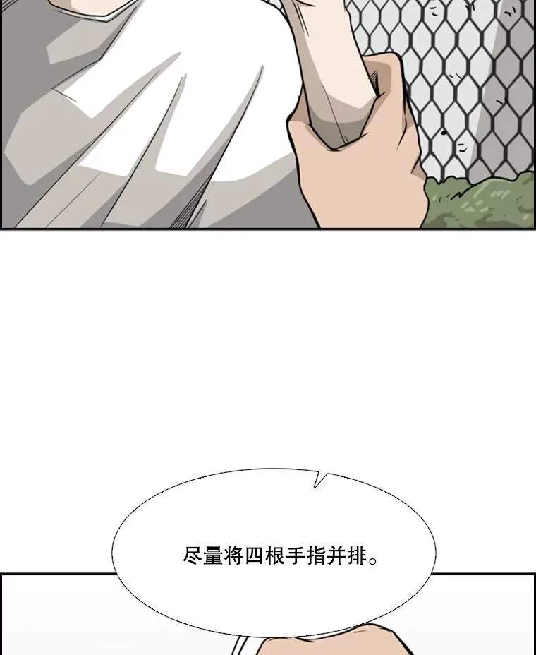 22.回忆 第31页