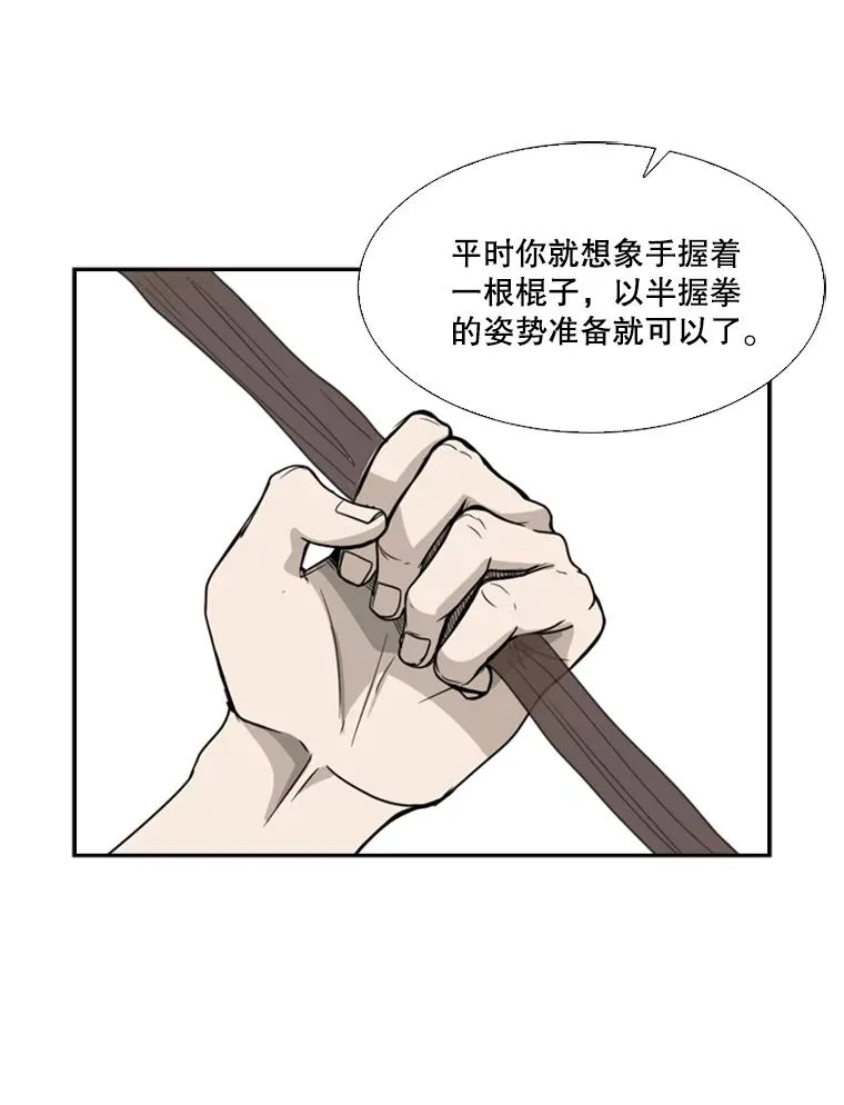 22.回忆 第35页