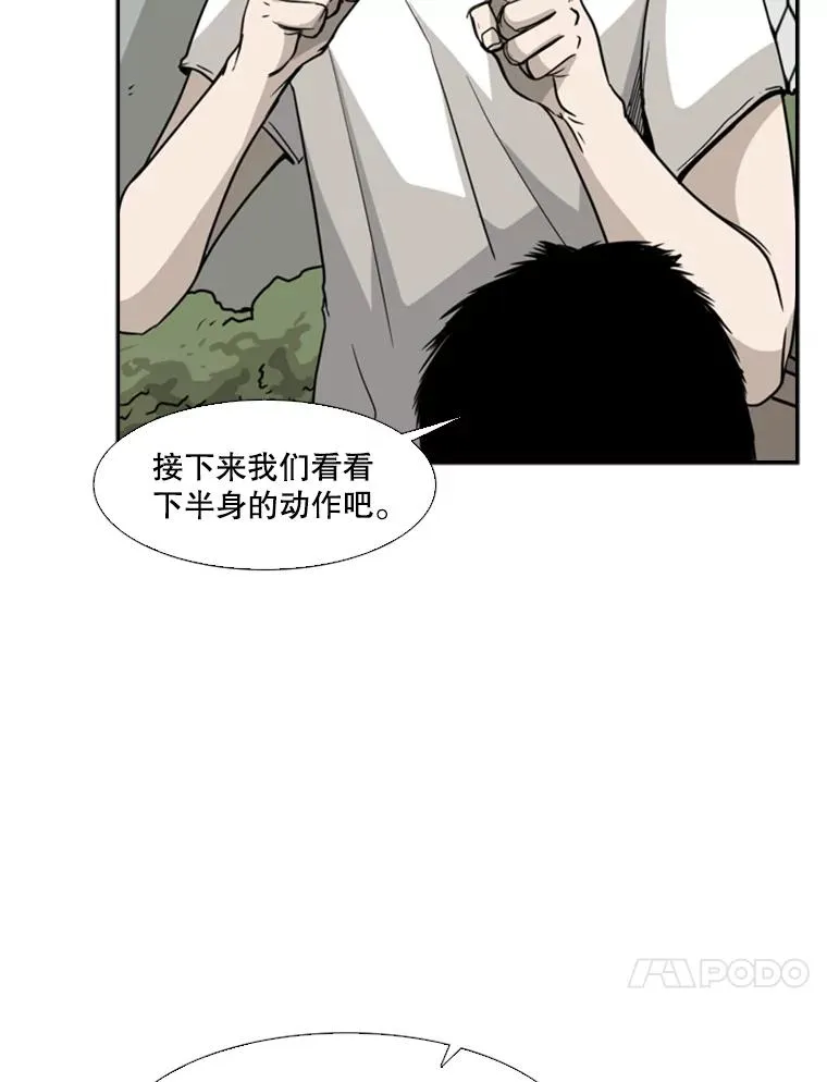 22.回忆 第39页
