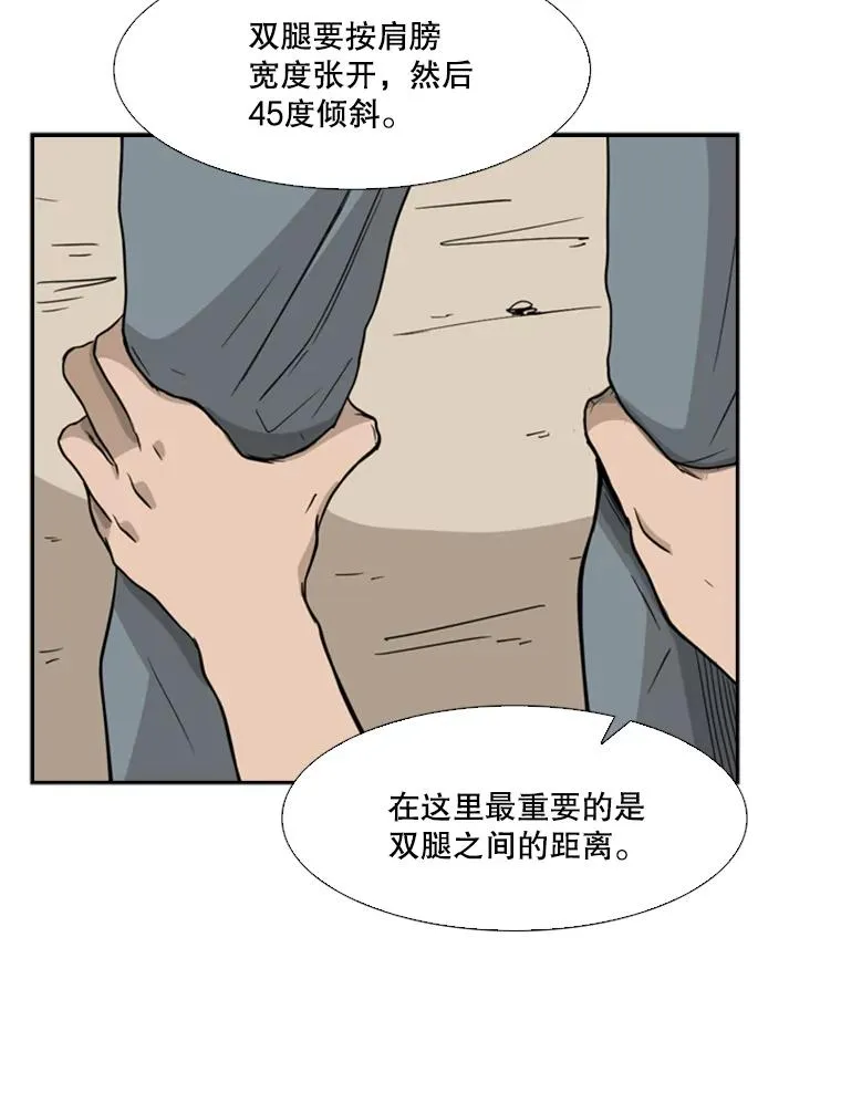 22.回忆 第40页