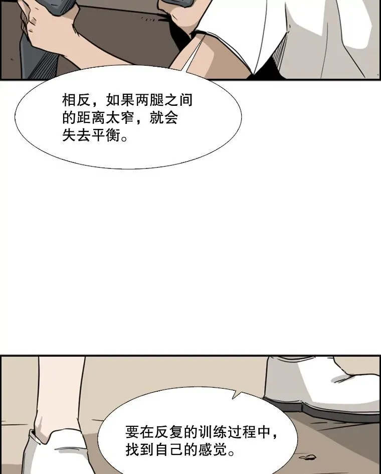 22.回忆 第42页