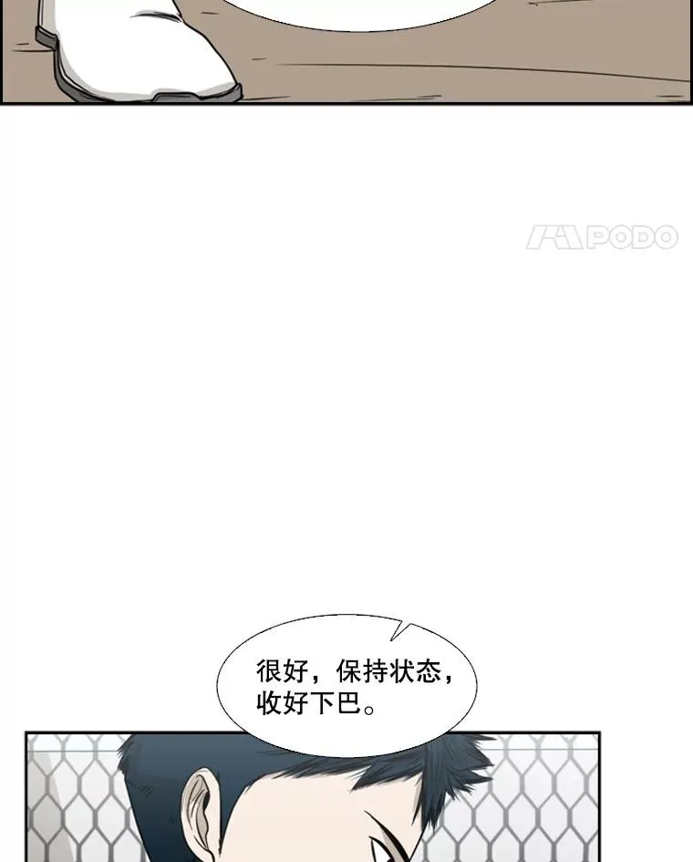 22.回忆 第43页