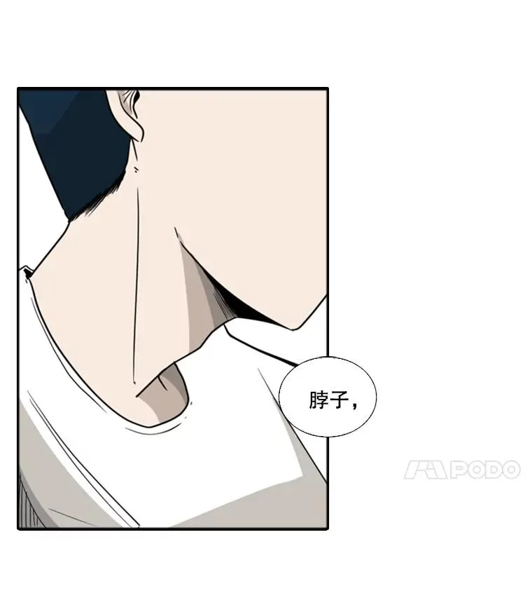 22.回忆 第46页