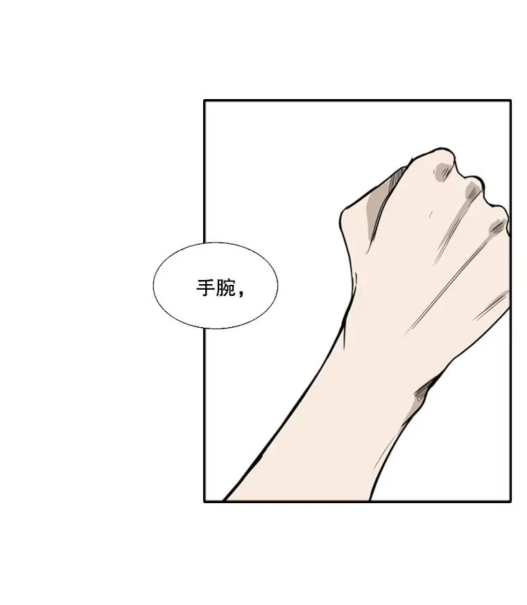 22.回忆 第47页
