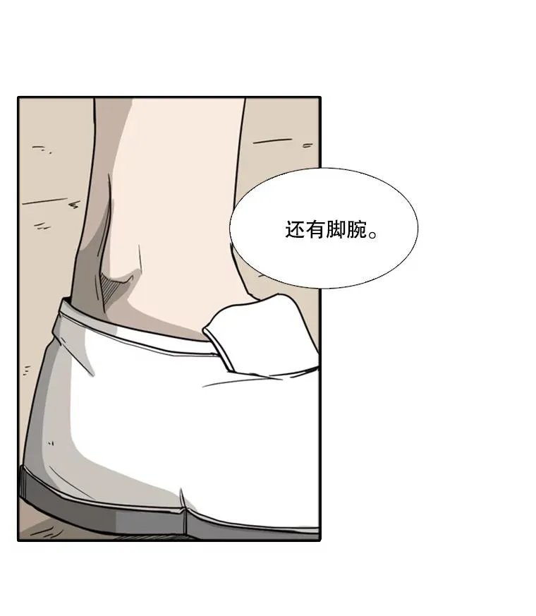 22.回忆 第48页