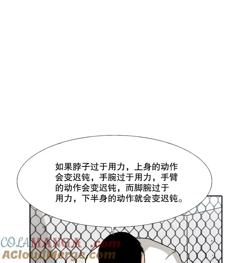 22.回忆 第49页