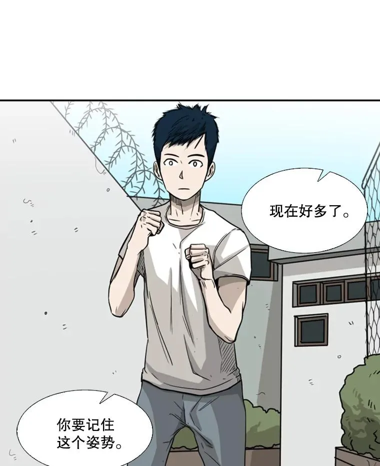 22.回忆 第51页