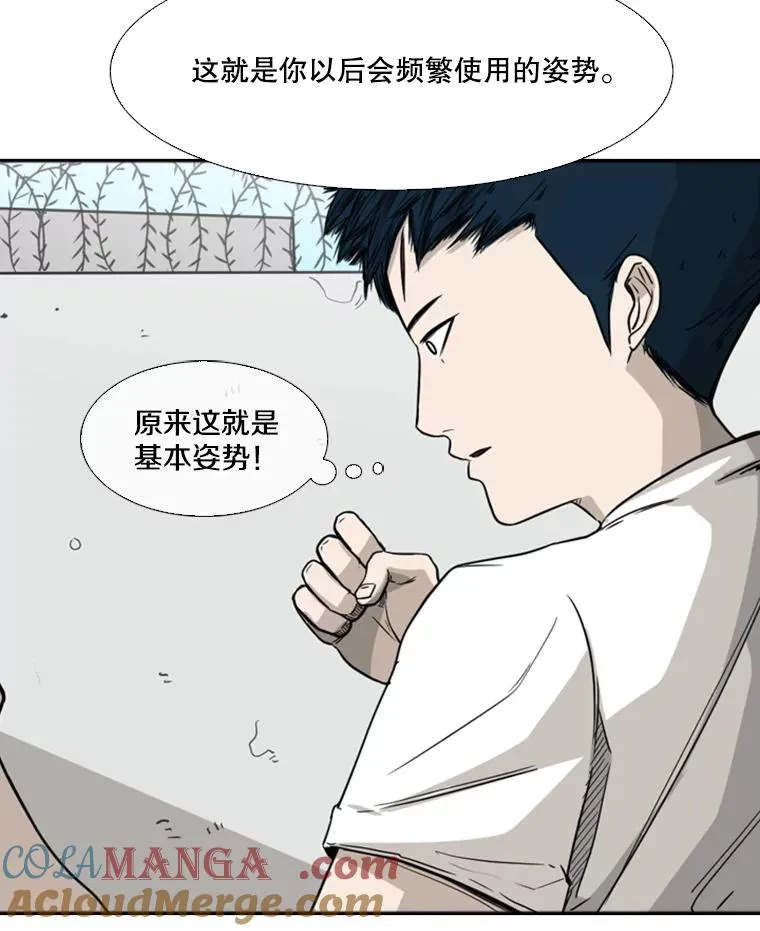 22.回忆 第53页