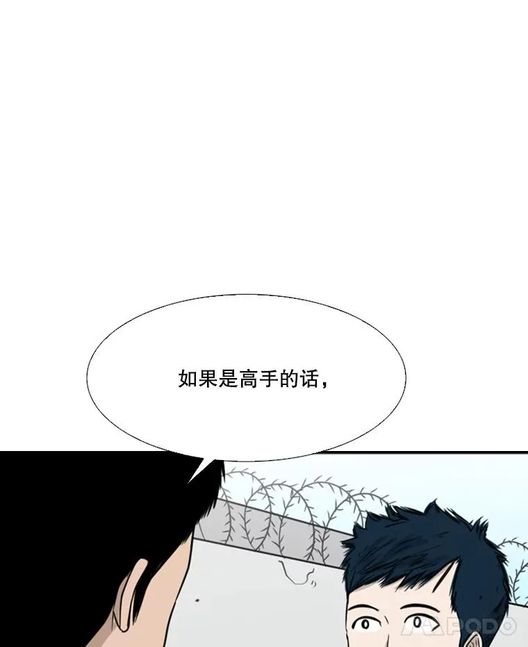 22.回忆 第54页