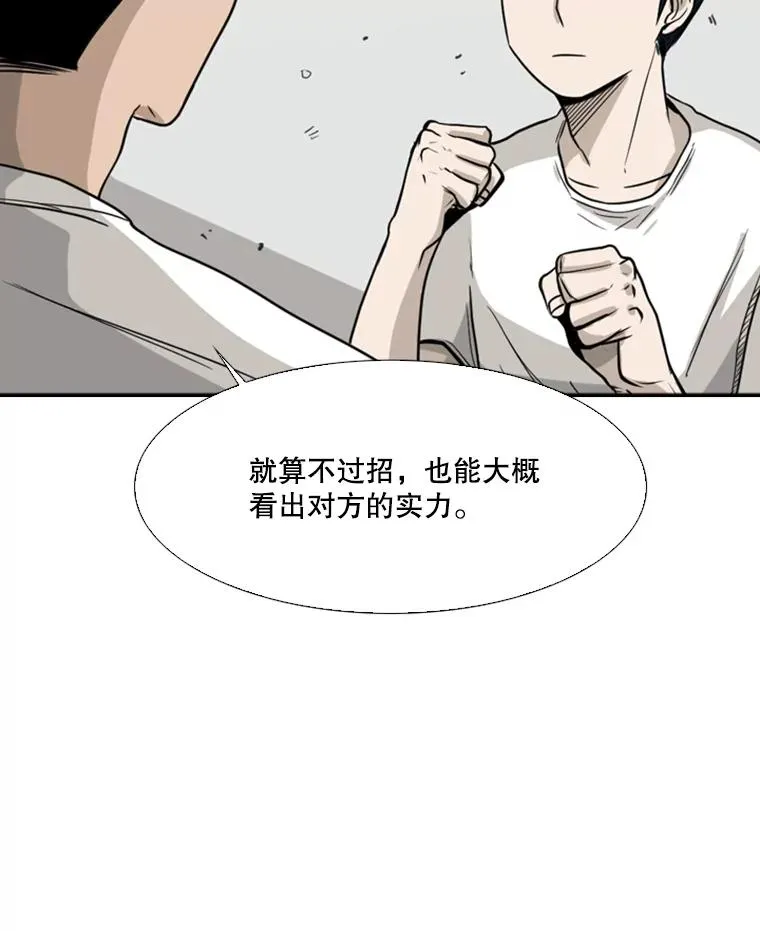 22.回忆 第55页