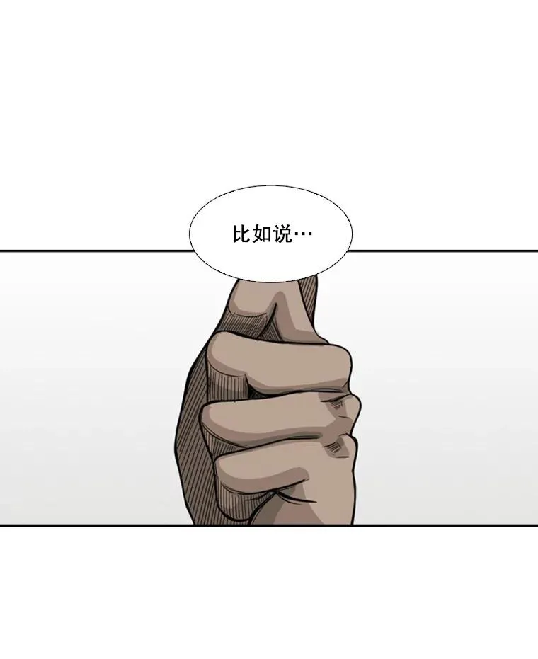 22.回忆 第56页