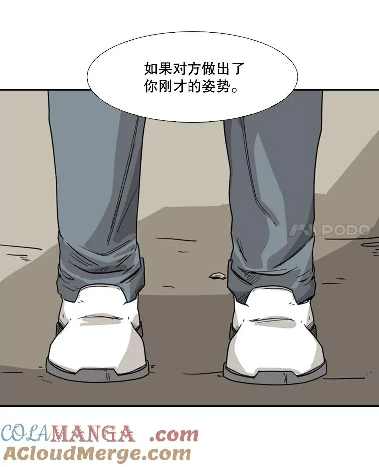 22.回忆 第57页