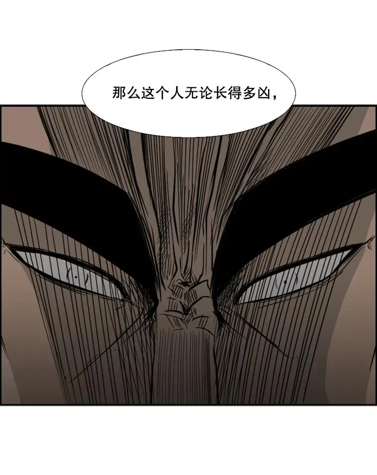 22.回忆 第58页