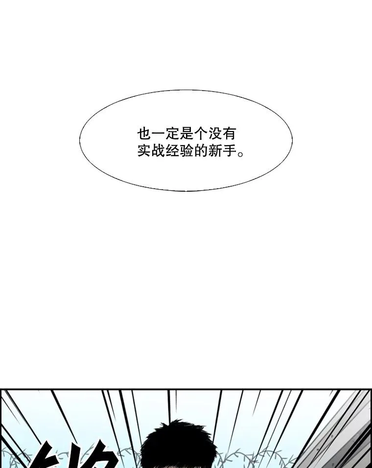 22.回忆 第59页