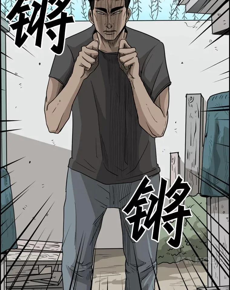 22.回忆 第60页