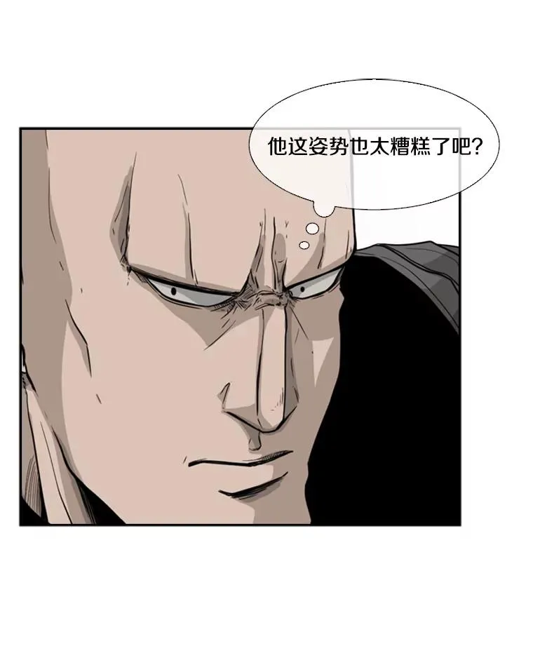 22.回忆 第62页