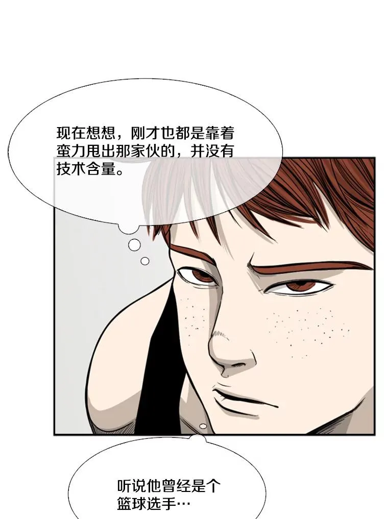 22.回忆 第63页