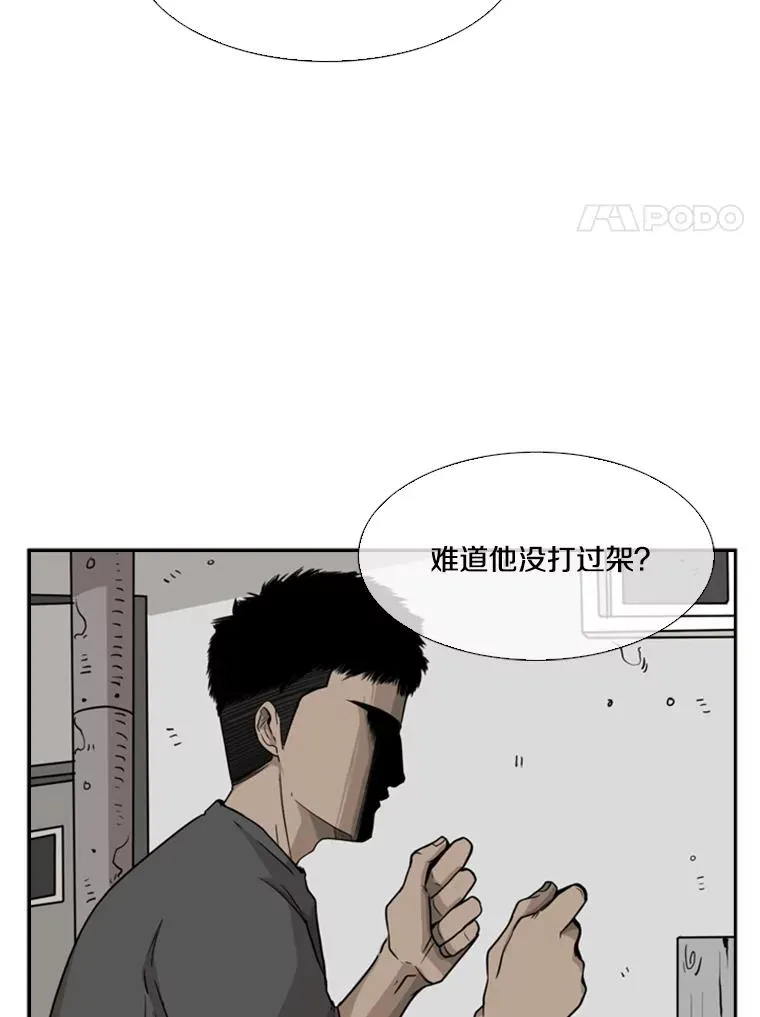 22.回忆 第64页