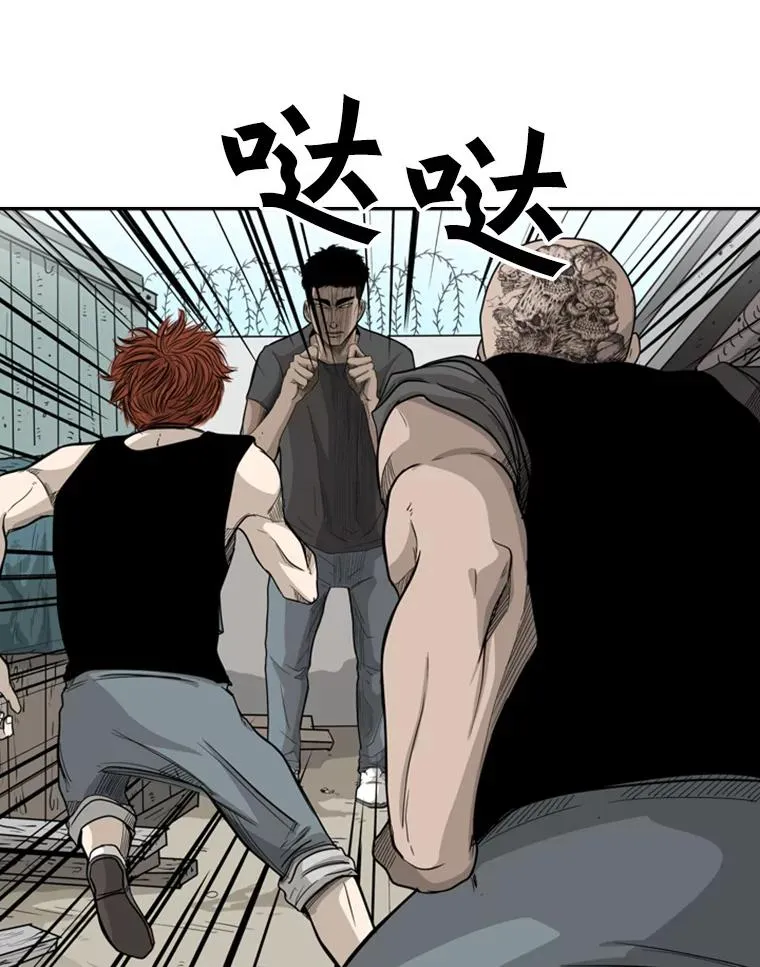 22.回忆 第68页
