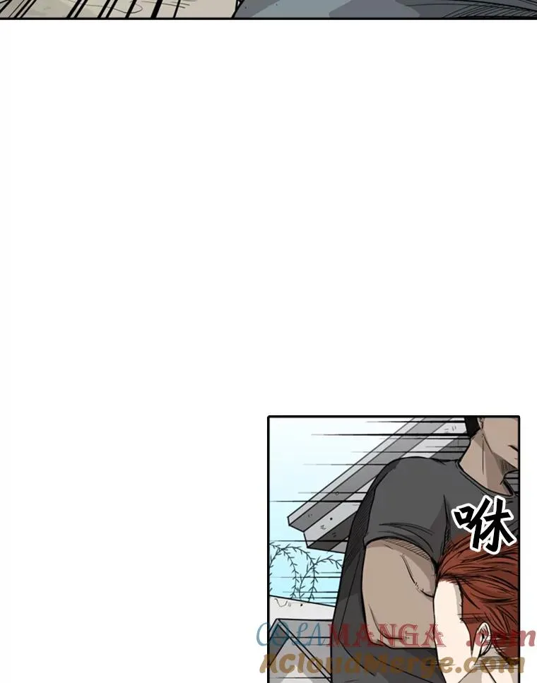 22.回忆 第69页